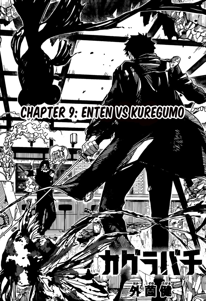 Chapter 9 (Image 4)