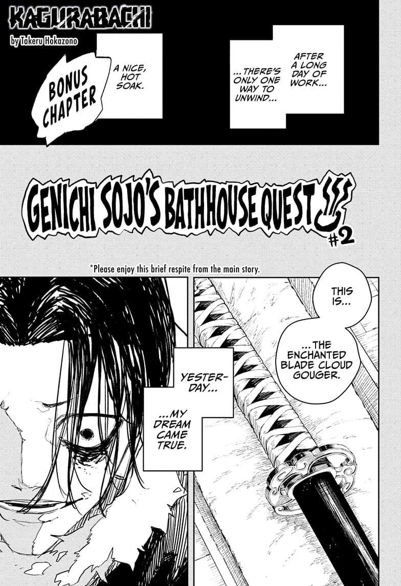 Chapter 92.5 (Image 1)