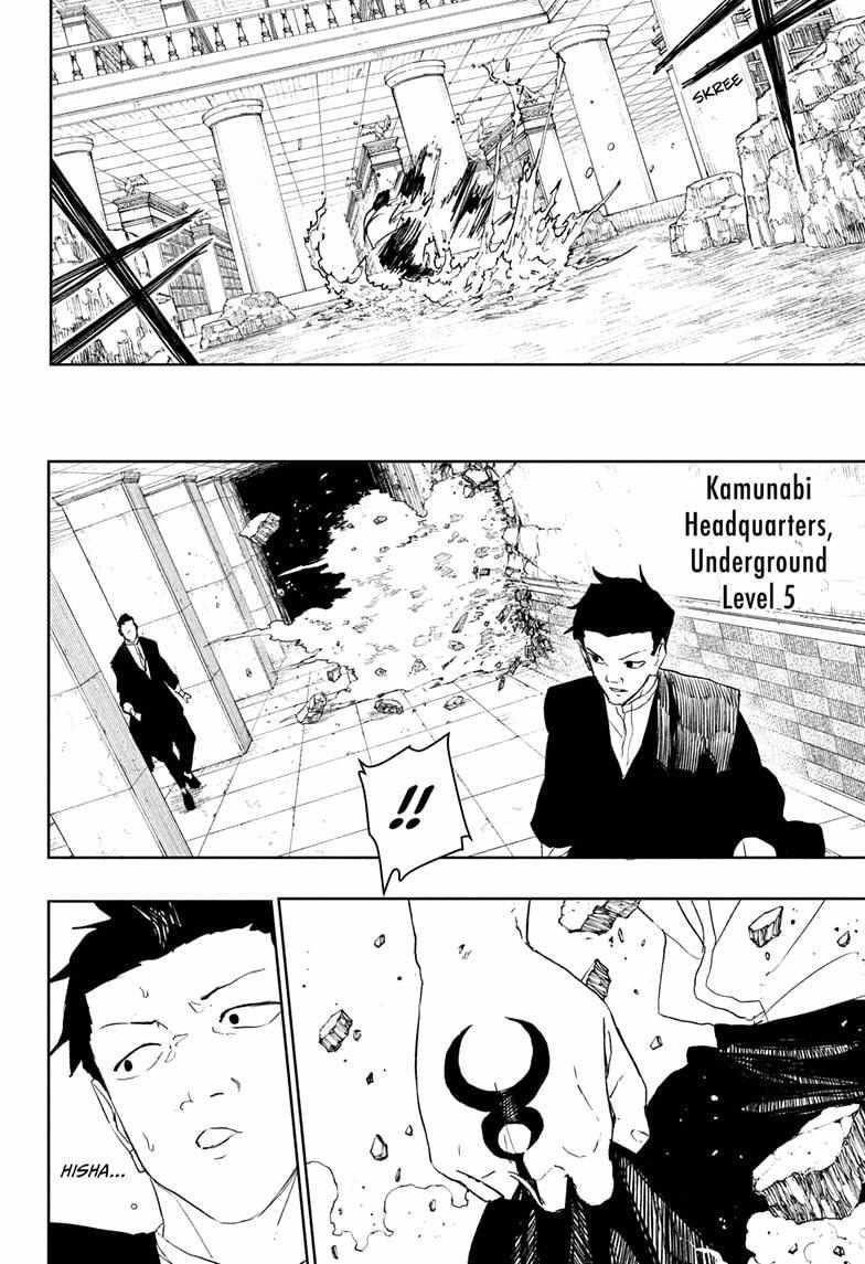 Chapter 93 (Image 8)