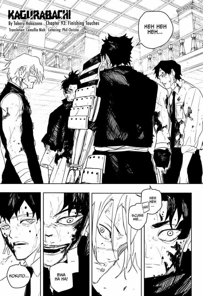 Chapter 93 (Image 1)