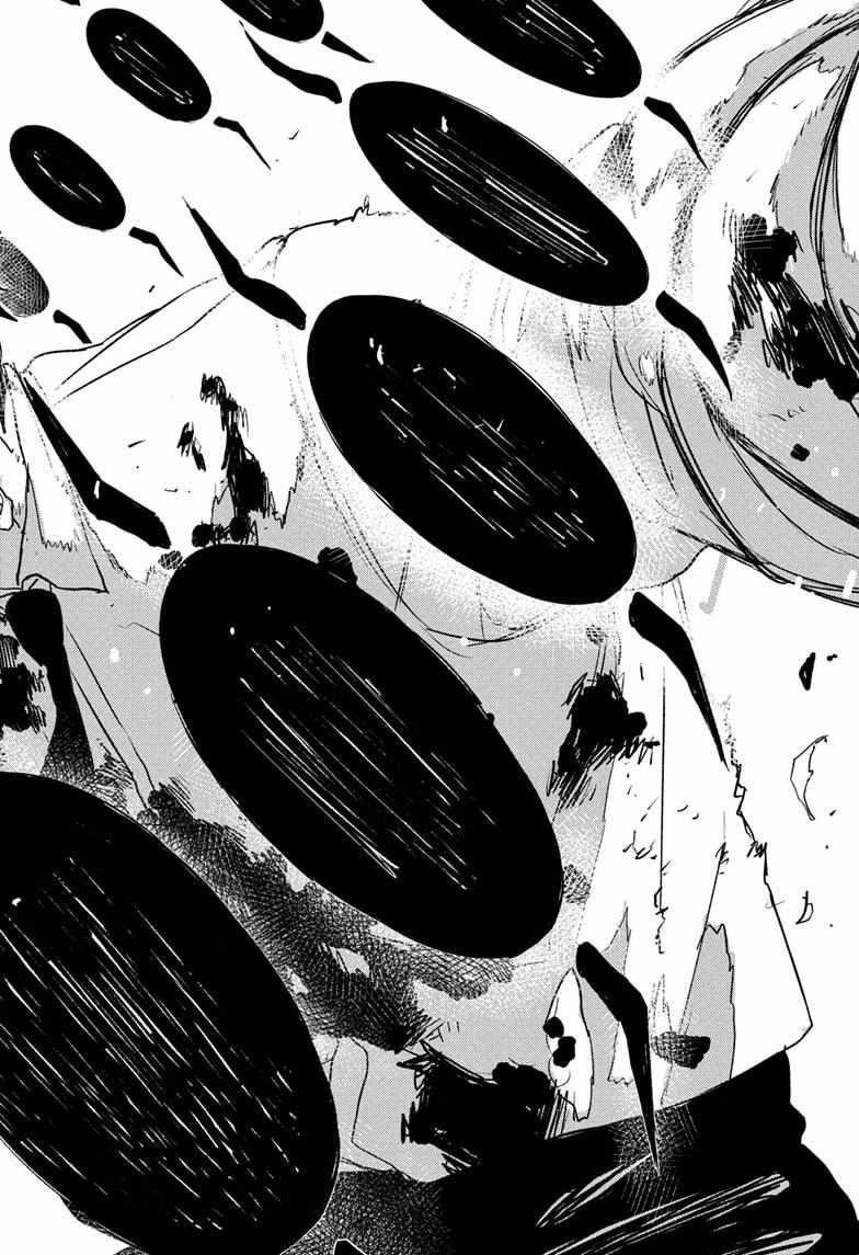 Chapter 94 (Image 18)