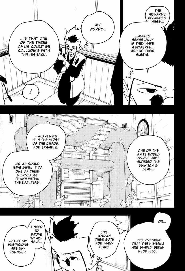 Chapter 94 (Image 5)