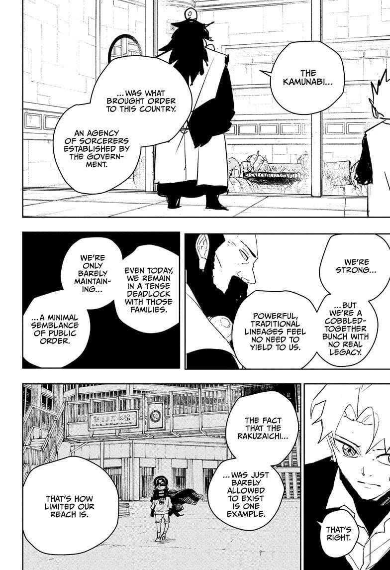 Chapter 95 (Image 3)