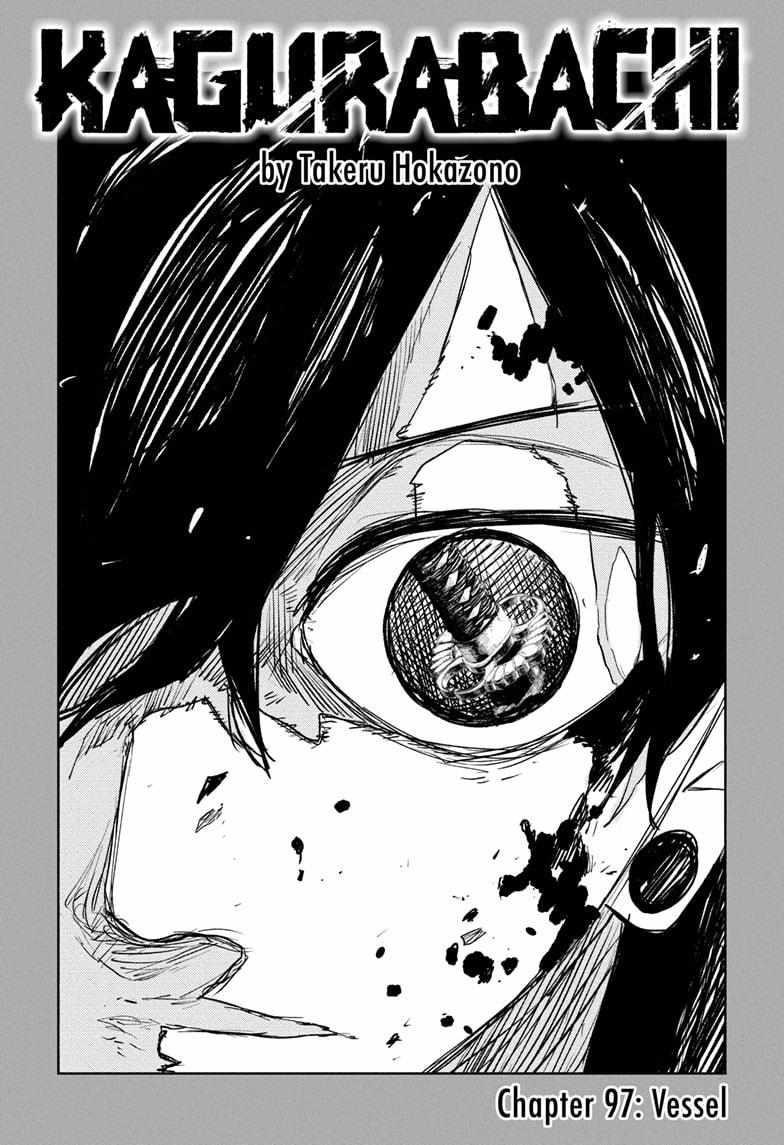 Chapter 97 (Image 1)