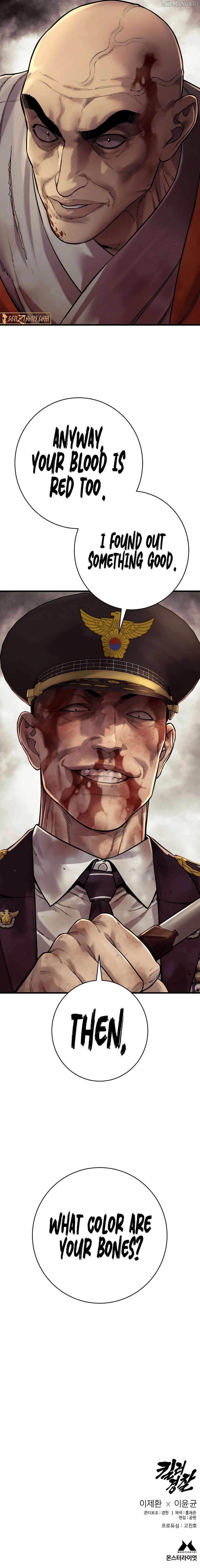 Chapter 103 (Image 12)