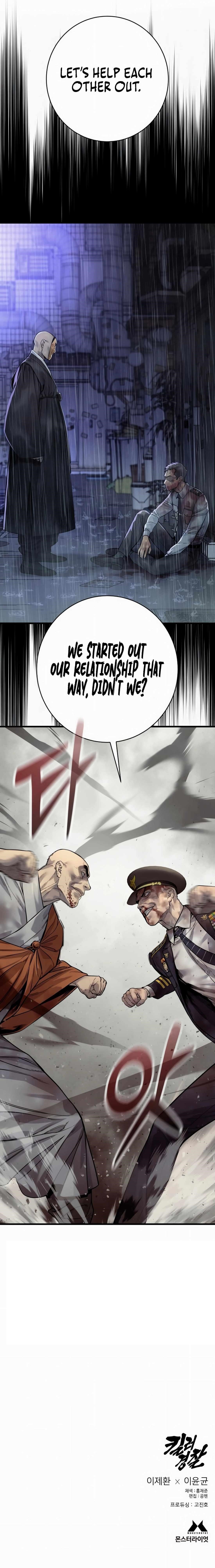 Chapter 104 (Image 14)