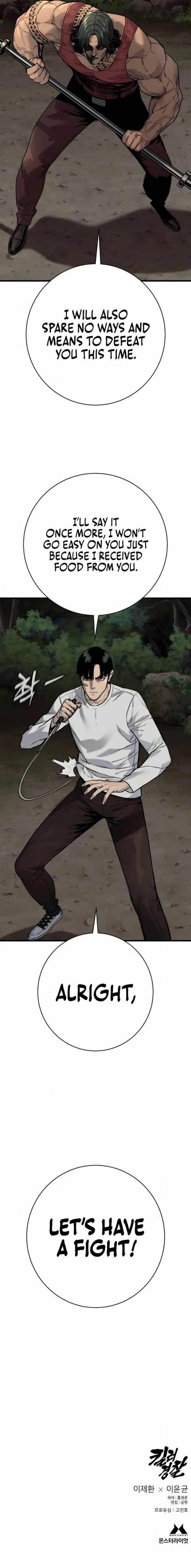 Chapter 107 (Image 16)