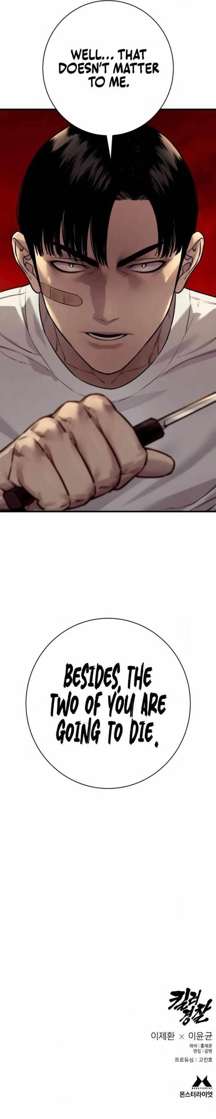 Chapter 108 (Image 16)