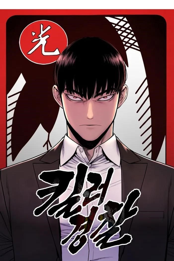 Chapter 16 (Image 1)
