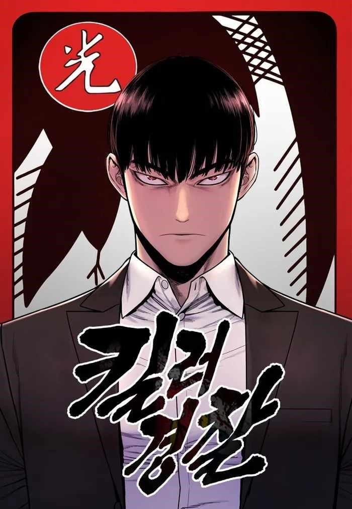 Chapter 21 (Image 1)