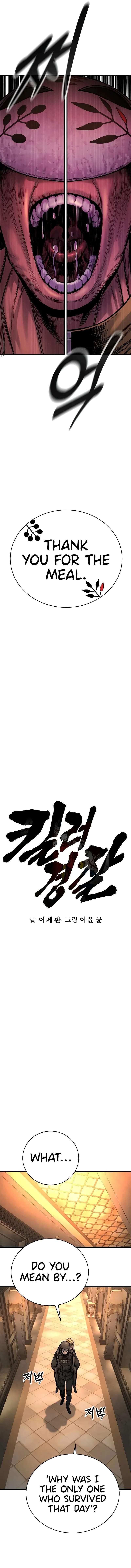 Chapter 25 (Image 5)