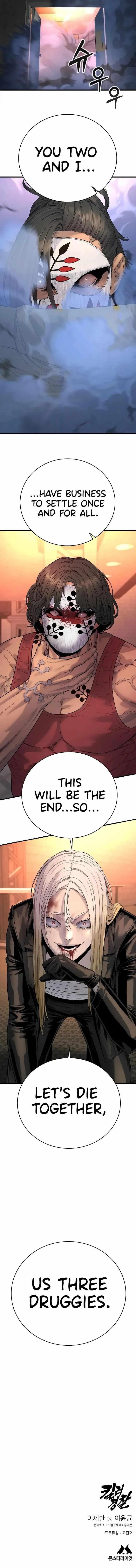 Chapter 27 (Image 12)
