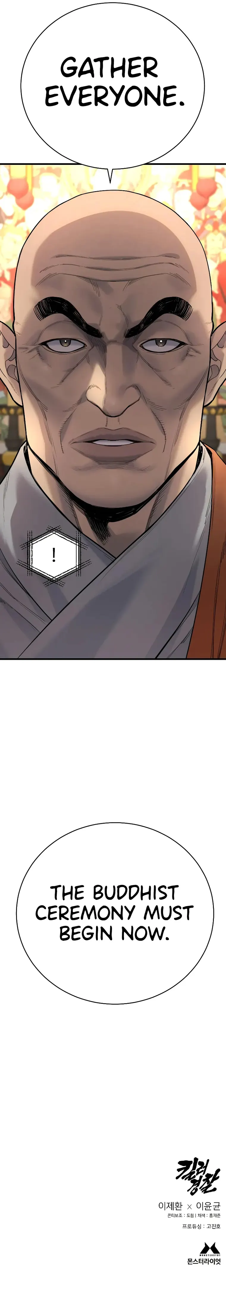 Chapter 28 (Image 33)