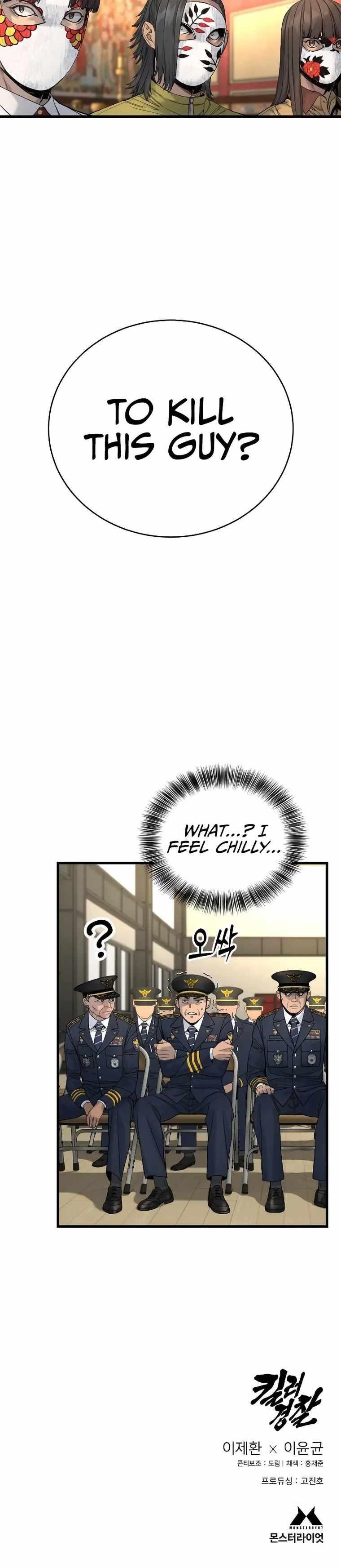 Chapter 29 (Image 26)