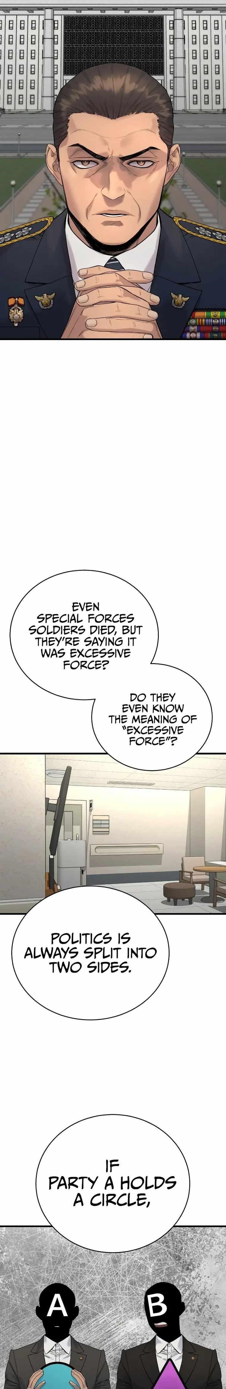 Chapter 29 (Image 5)