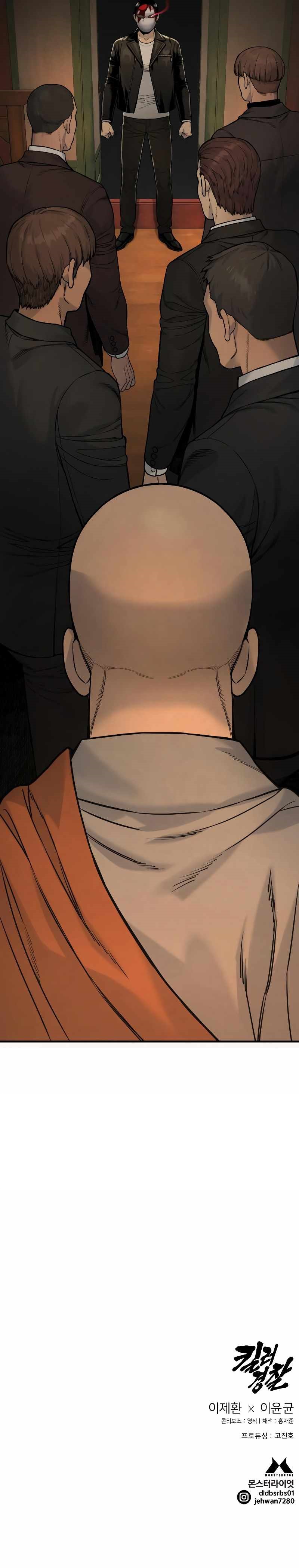 Chapter 3 (Image 20)
