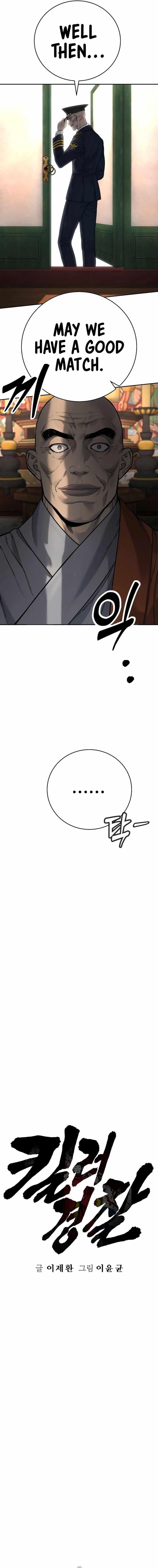 Chapter 63 (Image 7)