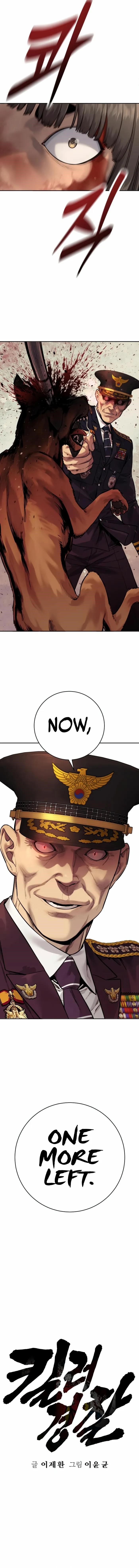 Chapter 76 (Image 5)