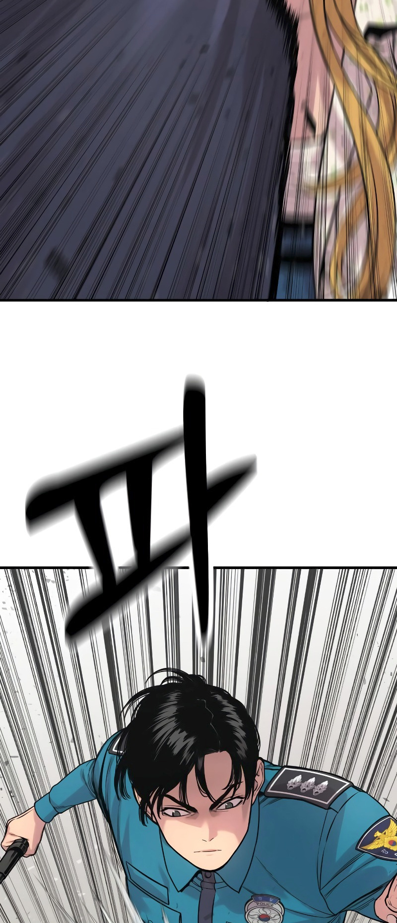 Chapter 8 (Image 5)