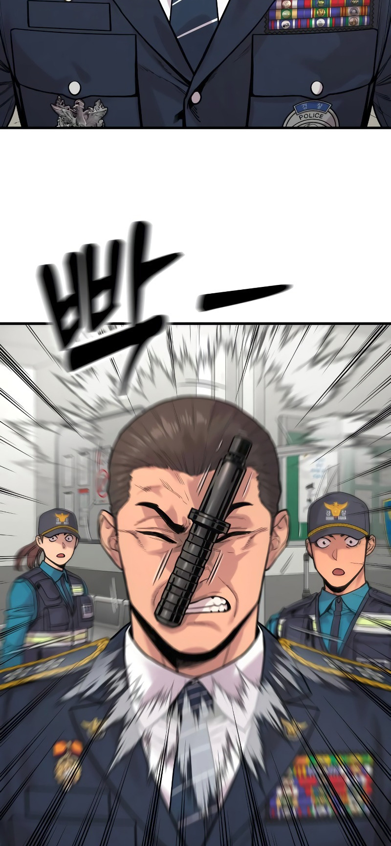 Chapter 8 (Image 83)