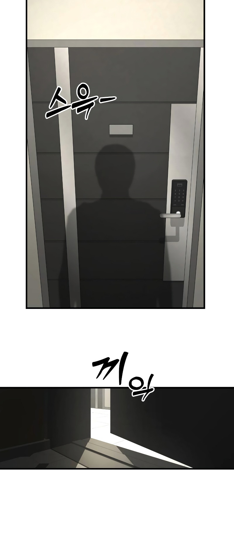 Chapter 8 (Image 95)