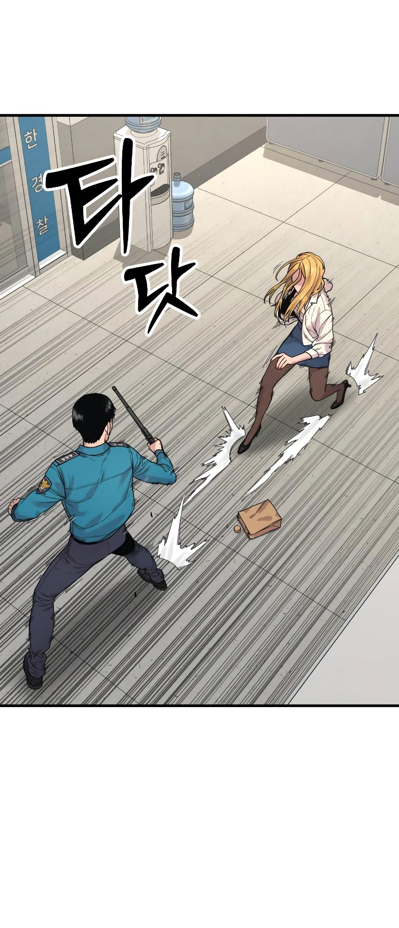 Chapter 8 (Image 7)
