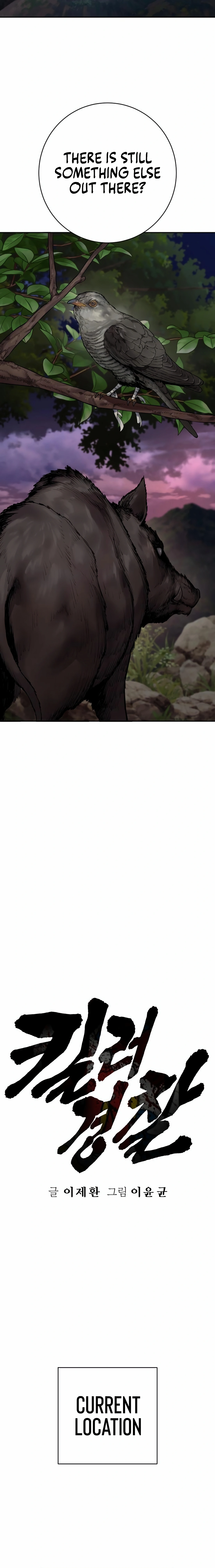 Chapter 87 (Image 3)