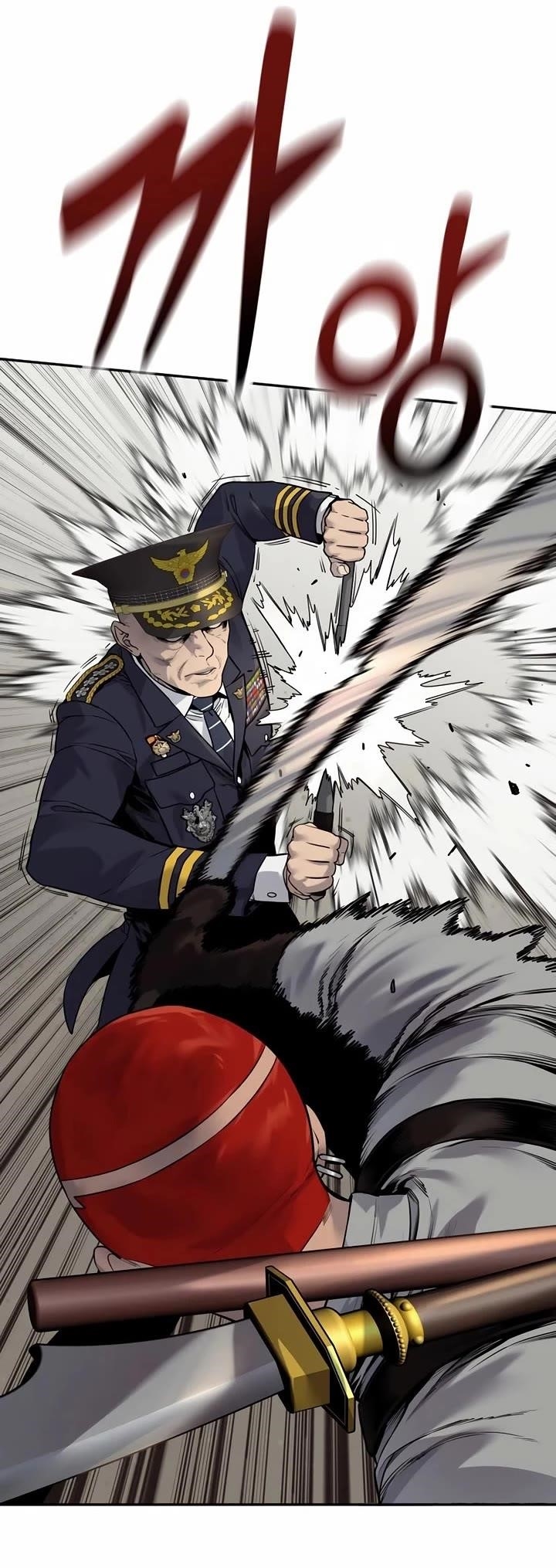 Chapter 88 (Image 2)