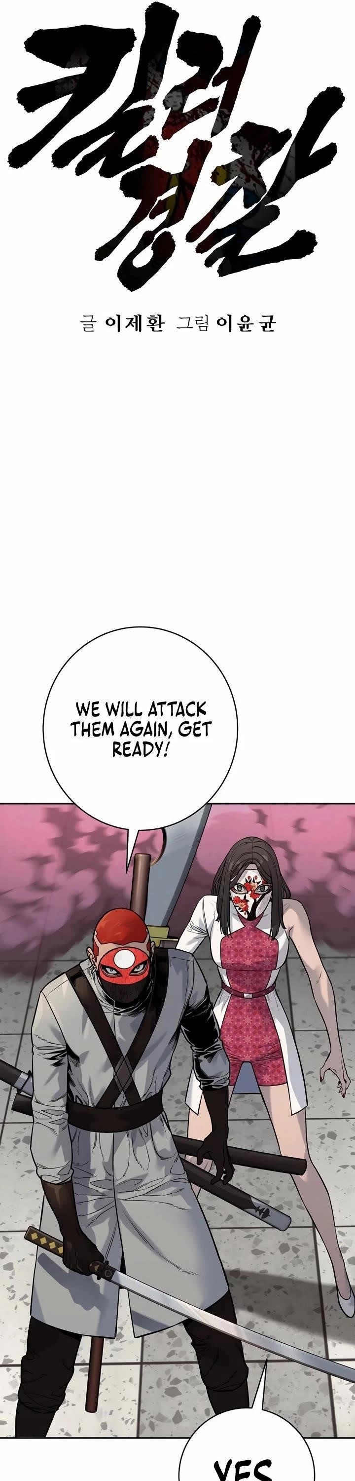 Chapter 88 (Image 11)