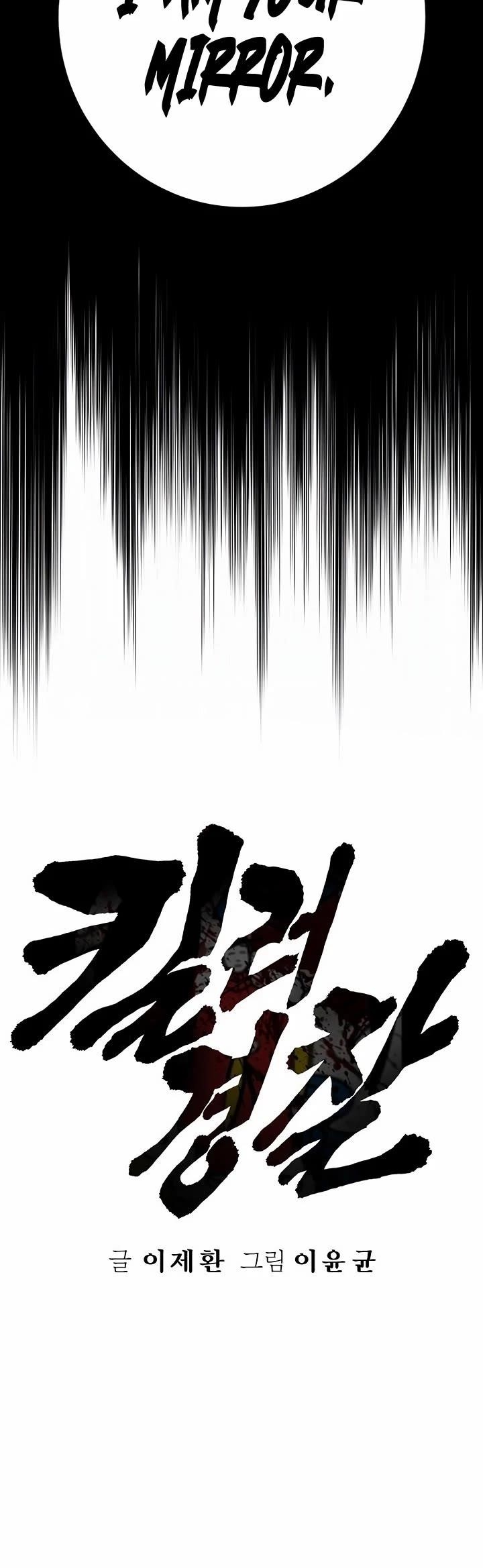 Chapter 89 (Image 9)
