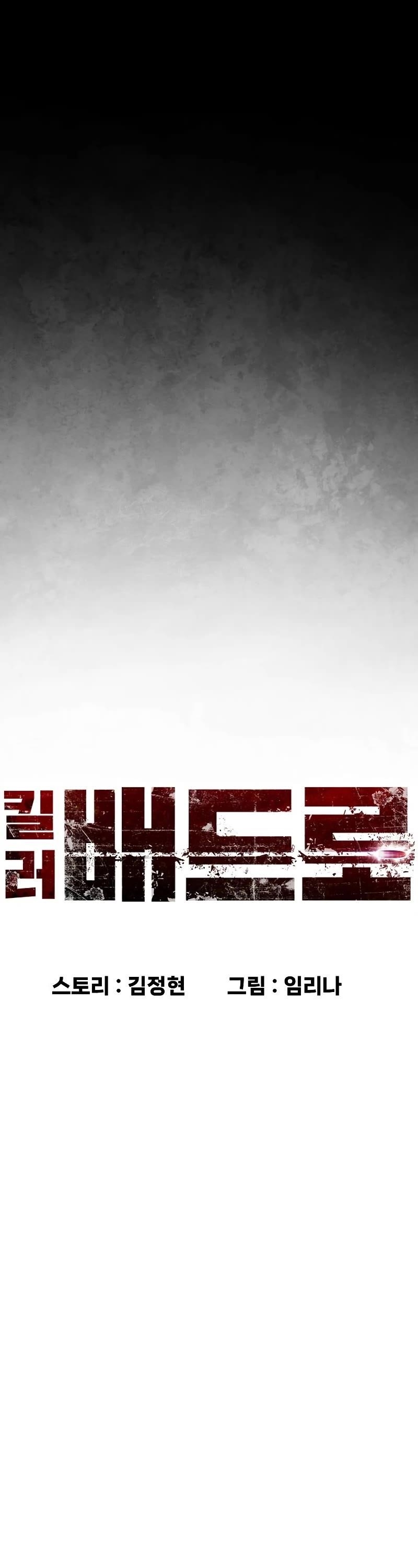 Chapter 1 (Image 17)