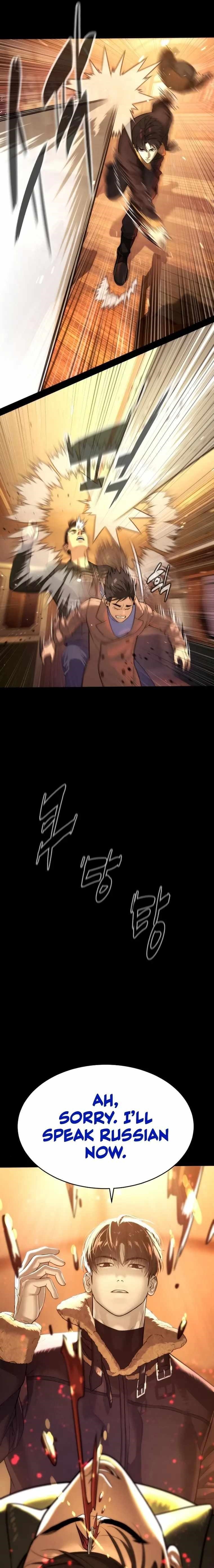 Chapter 11 (Image 21)