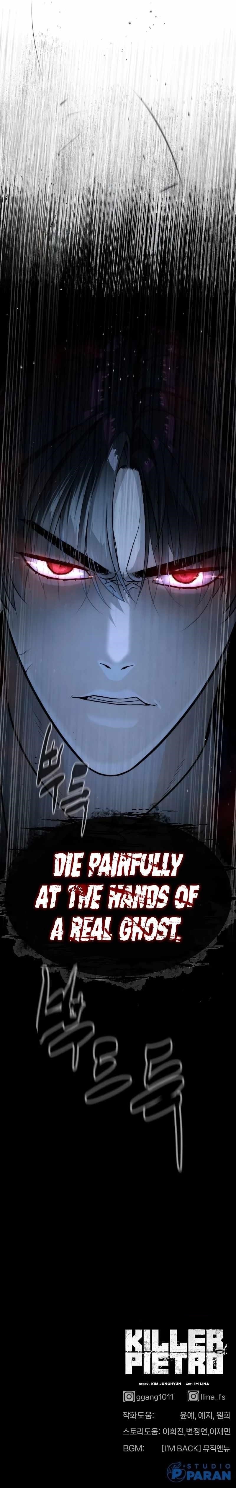 Chapter 26 (Image 23)