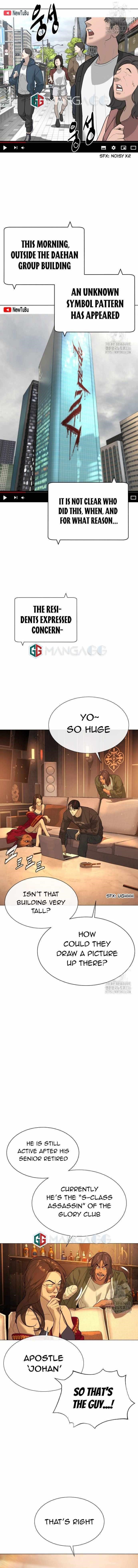 Chapter 39 (Image 17)
