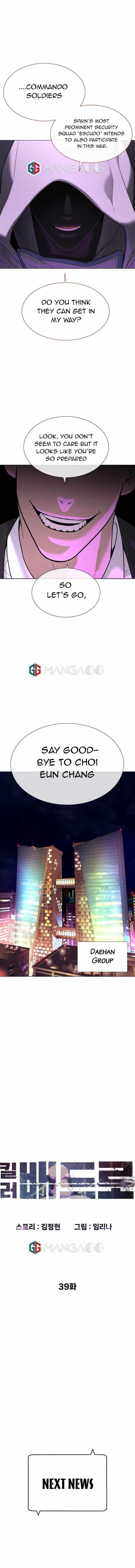 Chapter 39 (Image 16)