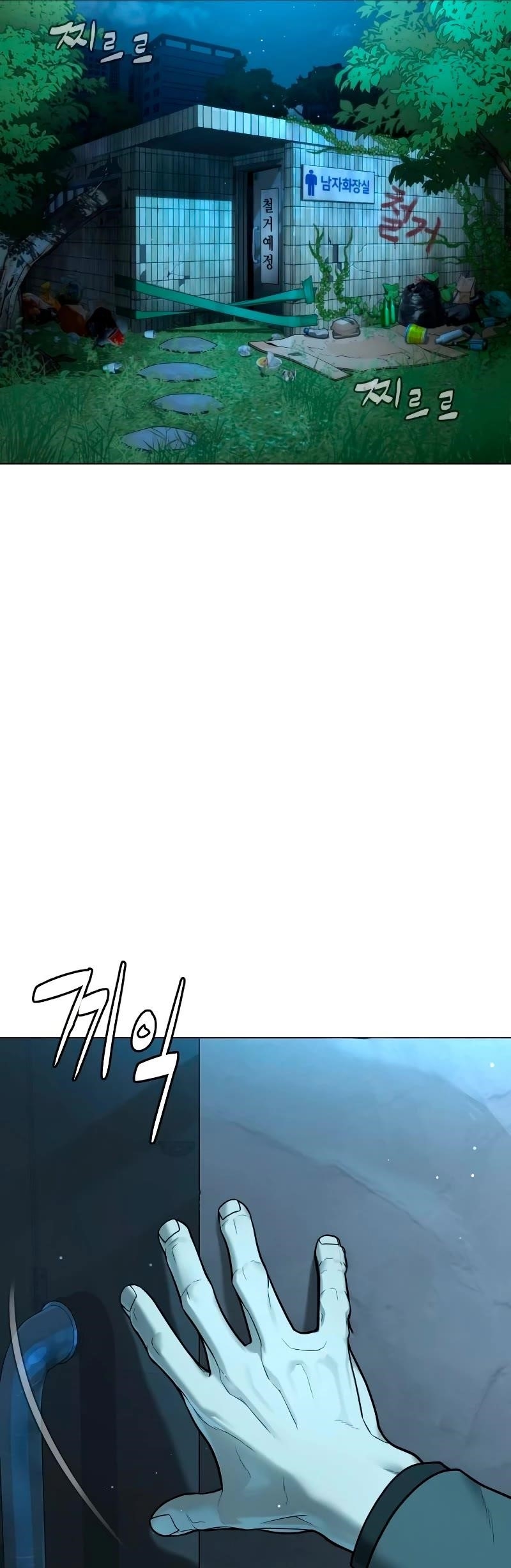 Chapter 4 (Image 4)