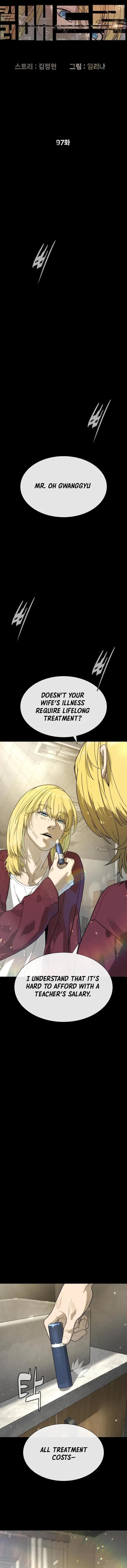 Chapter 97 (Image 1)