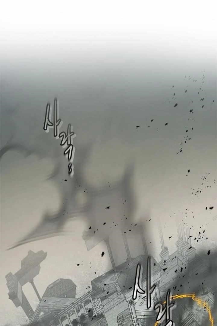 Chapter 125 (Image 77)