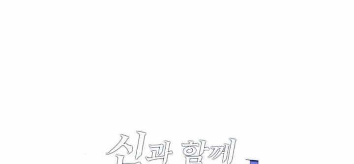 Chapter 125 (Image 1)