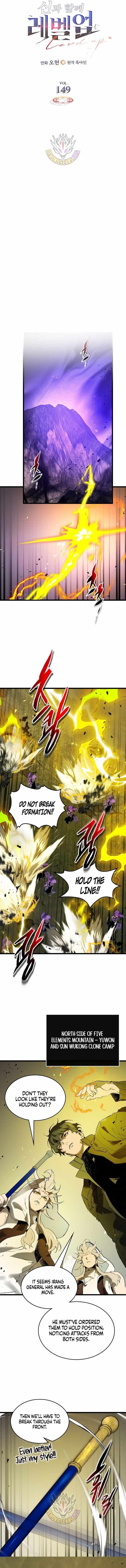 Chapter 149 (Image 3)