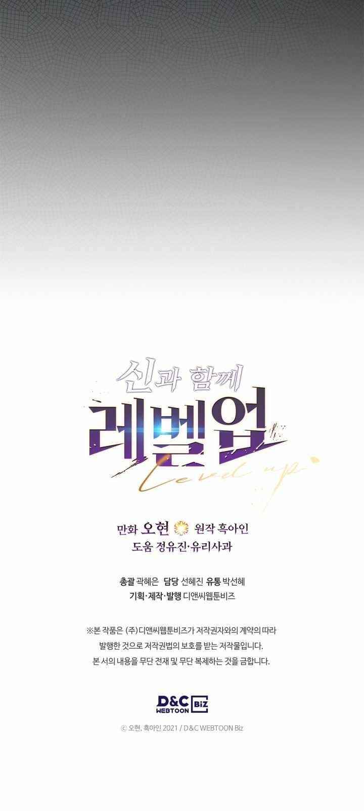 Chapter 53 (Image 15)