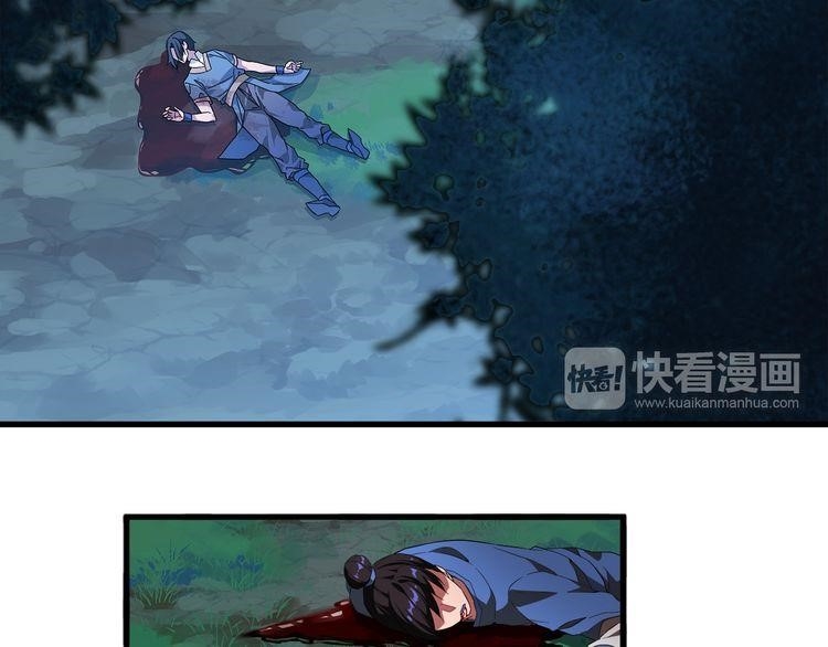 Chapter 1 (Image 98)