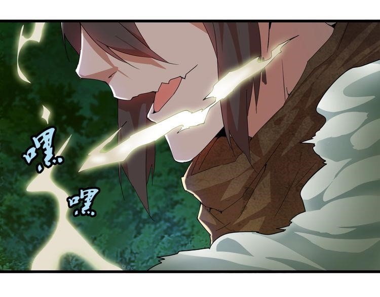 Chapter 1 (Image 175)