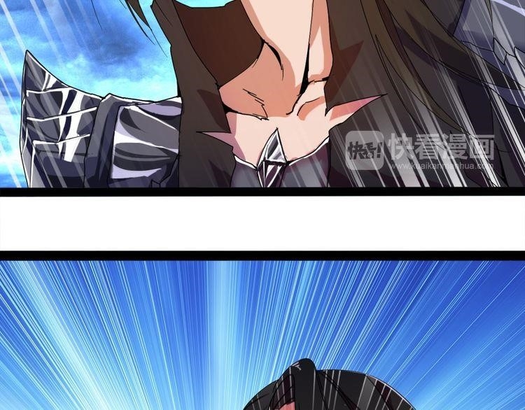 Chapter 1 (Image 63)