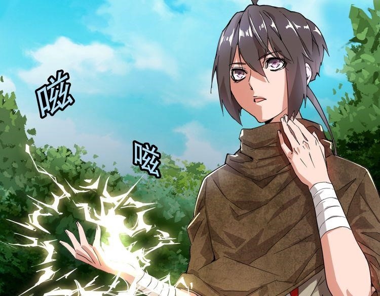 Chapter 1 (Image 165)