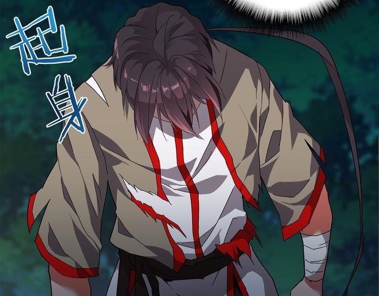 Chapter 1 (Image 110)