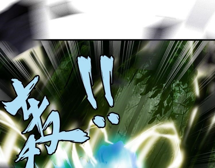 Chapter 1 (Image 171)