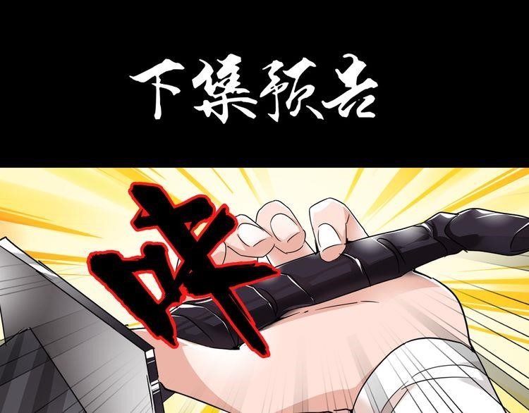 Chapter 1 (Image 210)