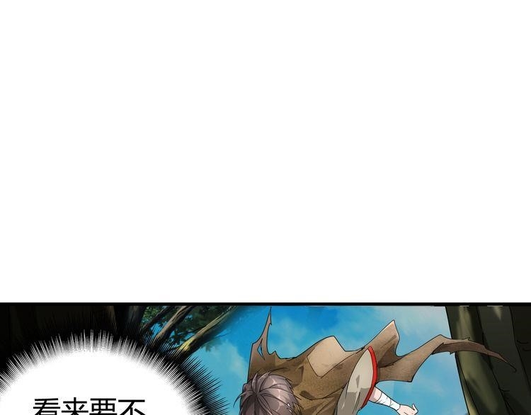 Chapter 1 (Image 183)