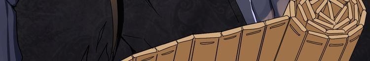 Chapter 1 (Image 11)